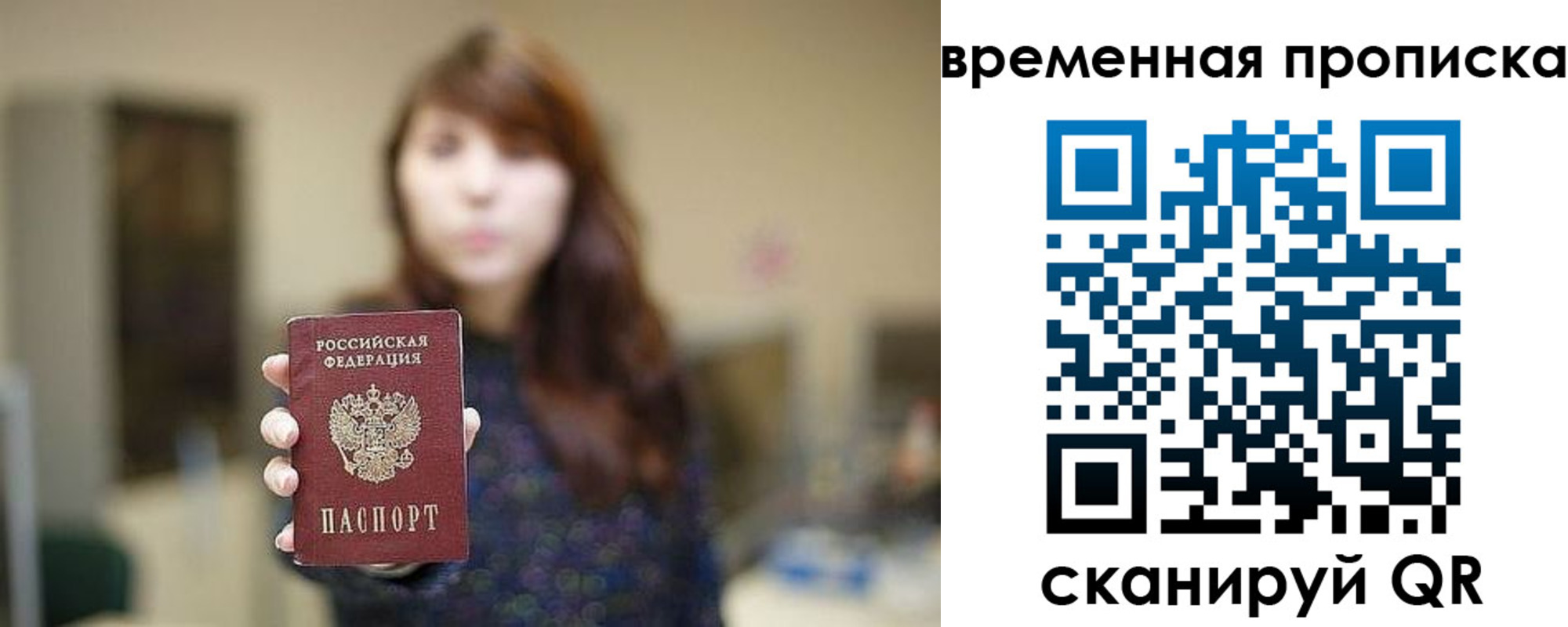 временная регистрация поиск в Котельниково