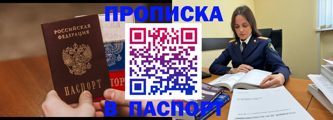 регистрация для школы в Котельниково